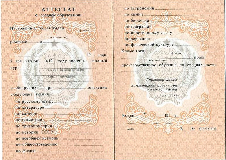 Купить диплом охранника легкий путь к новой карьере